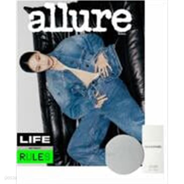 얼루어 Allure B형 2024.3월호 (부록 없음) 