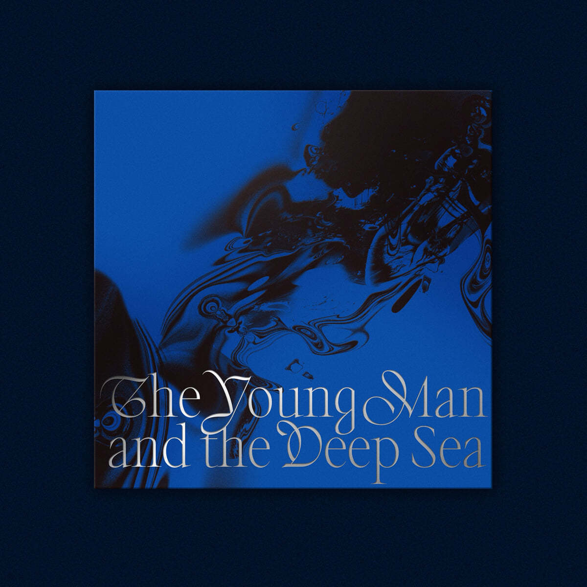 임현식 - 미니앨범 2집 : The Young Man and the Deep Sea [컬러 LP]