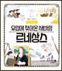 유럽에 찾아온 새바람 르네상스