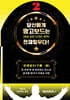 당신에게 망고보드는 천재일우다! 2