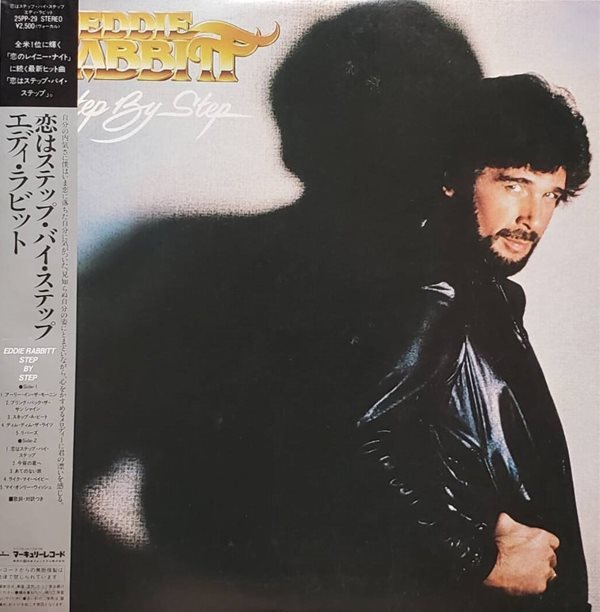 [일본반][LP] Eddie Rabbitt - Step By Step