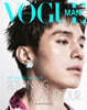 [A형] VOGUE MAN HONG KONG 보그 맨 홍콩 2024년 4월호 이동욱 커버