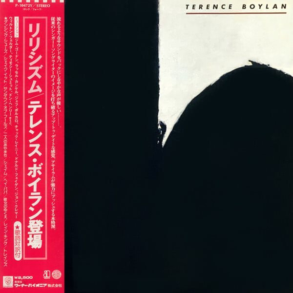 [일본반][LP] Terence Boylan - Terence Boylan