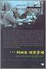 허버트 마르쿠제