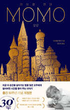 모모 MOMO