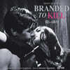 살인의 낙인 영화음악 (Branded to Kill OST by Naozumi Yamamoto) [핑크 컬러 LP]