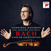 Leonidas Kavakos 바흐: 바이올린 협주곡 (Bach: Violin Concertos)