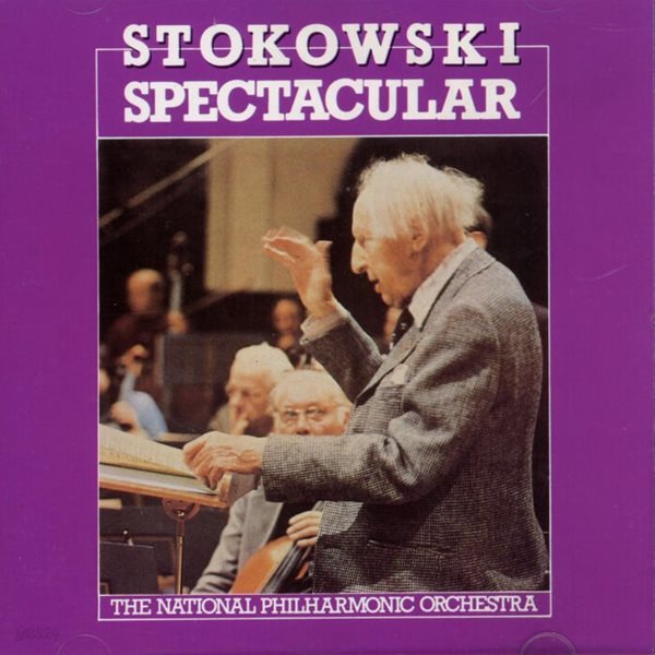 스토코프스키 (Leopold Stokowski) : Spectacular (Europe발매)