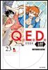 Q.E.D. iff 증명종료 (큐이디 이프) 23권