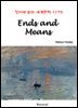 Ends and Means - 영어로 읽는 세계문학 1179