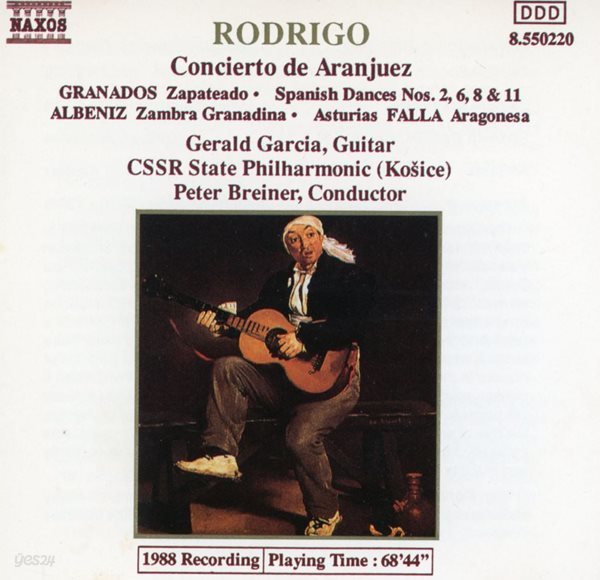 제랄드 가르시아 - Gerald Garcia - Rodrigo,Albeniz,Falla,Granados Concierto De Aranjuez [독일발매]