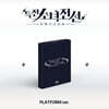 특전소녀전선 리더즈 (GIRLS FRONTIER LEADERS) - 싱글앨범 : New Stage [Platform ver.][트루블루 Ver.]