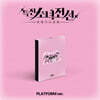 특전소녀전선 리더즈 (GIRLS FRONTIER LEADERS) - 싱글앨범 : New Stage [Platform ver.][핑크펑크 Ver.]