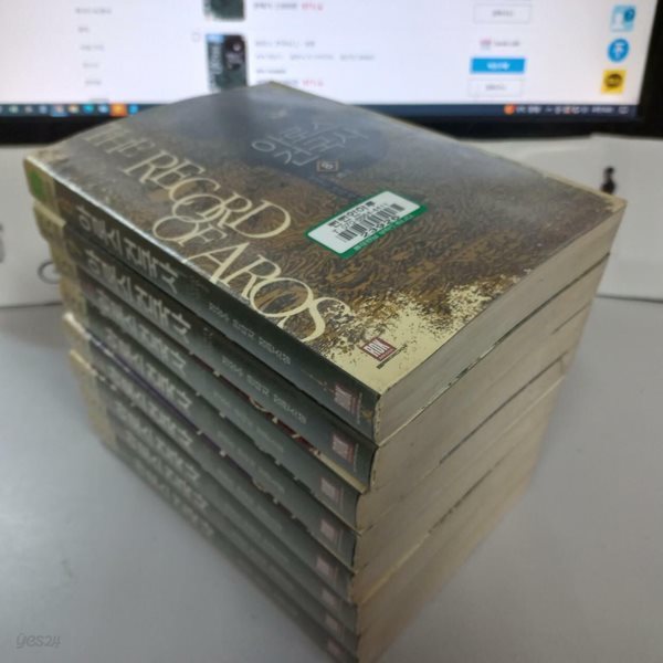 정상수장편소설 아로스 건국사1-8완결 (중고특가 1300원/ 실사진 첨부) 코믹갤러리