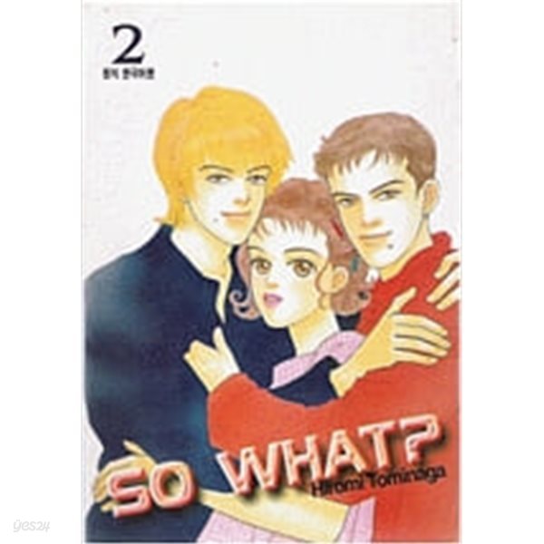 SO WHAT? 소왓? 1-2/완결