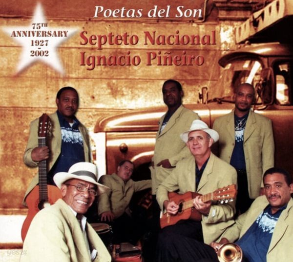 셉테토 나시오날 (Septeto Nacional) - Poetas Del Son (75th Anniversary 1927-2002)(독일발매)