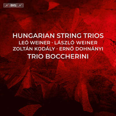 Trio Boccherini 헝가리 현악 트리오 연주집 (Hungarian String Trio)