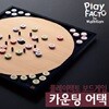 [여름방학 프로모션] 플레이팩토 수학보드게임 카운팅 어택