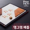 [여름방학 프로모션] 플레이팩토 수학보드게임 탱그램배틀