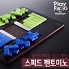 [여름방학 프로모션] 플레이팩토 수학보드게임 스피드펜토미노