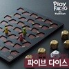 [여름방학 프로모션] 플레이팩토 수학보드게임 파이브다이스