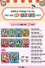EBS 초등 어맛! 어휘 맛집 시리즈 1~10 세트