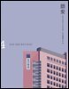 국민건강보험공단 일산병원 問安(문안) 2024 봄호 VOL.34