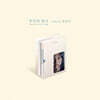 권진아 - EP : 우리의 방식