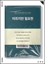 상품명