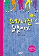 상품명