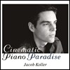 Jacob Koller (제이콥 콜러) - Cinematic Piano Paradise