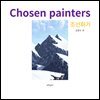 Joseon painters 조선화가