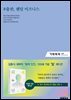 기획회의 605호