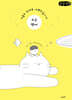 소심백서 (큰글자책)