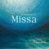 김연희 마리아 수녀 - 새 미사 전례서에 따른 `Missa`