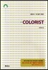COLORIST 컬러리스트 산업기사 기사 필기 기본서
