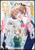 [대여] 허당 왕태자의 엑스트라 누나 왕녀라는데, 악역영애가 불쌍해서 도와주려고 합니다. ~왕녀 루트가 없어?! 그럼 만들면 돼!~ @COMIC 02권