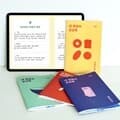 리훈 궁금해 Q&A 다이어리 굿노트 아이패드 PDF 속지