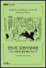 칸트의 실천이성비판