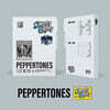 페퍼톤스 (Peppertones) - 20주년 앨범 [Twenty Plenty]