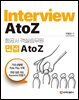 항공사 객실승무원 면접 A to Z(이병선)