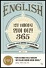 1일 1페이지 영어 어원 365