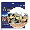 [디스커버리 다큐멘터리] 중국의 삼협댐 DVD / 초슬림케이스 / 영,한 더빙 / 영,한 자막