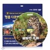 [BBC 다큐멘터리] 살아있는 지구 - 광활한 초원 DVD / 초슬림케이스 / 영,한 더빙 / 영,한 자막