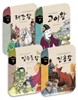 뿌리가 된 한국사 세트