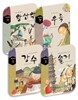 예술로 승화된 한국사 세트