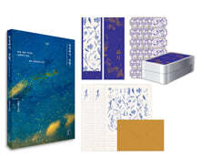 경성에서, 정월. C 패키지