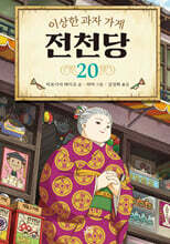 상품명