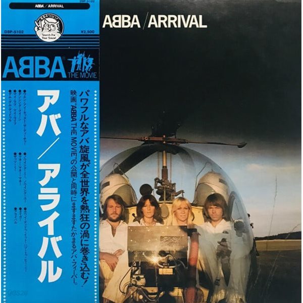 [일본반][LP] ABBA - Arrival