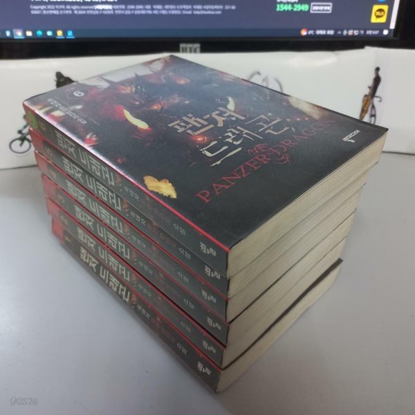 흑태자장편소설 팬저 드래곤1-6완결 (중고특가 700원/ 실사진 첨부) 코믹갤러리